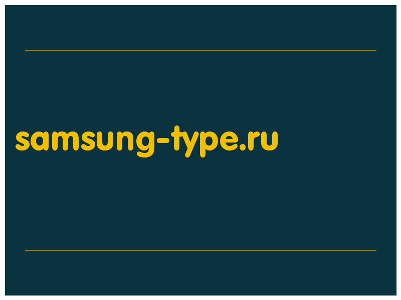 сделать скриншот samsung-type.ru