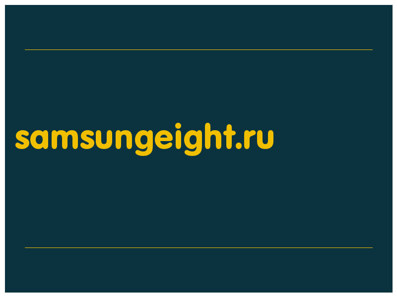 сделать скриншот samsungeight.ru