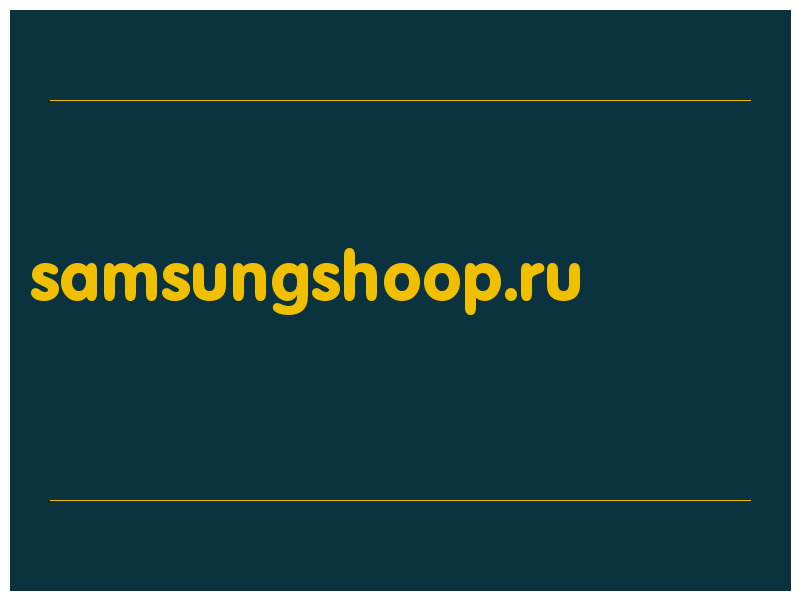 сделать скриншот samsungshoop.ru