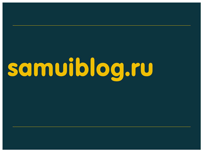 сделать скриншот samuiblog.ru