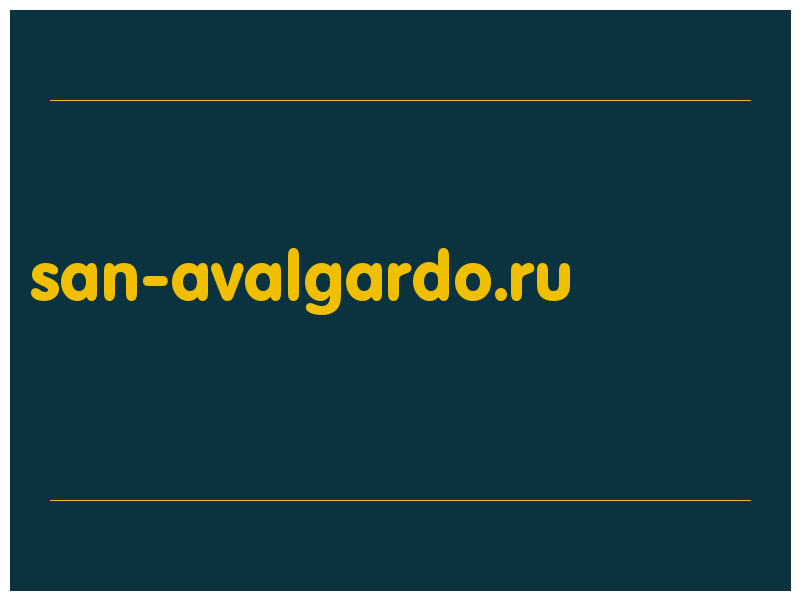 сделать скриншот san-avalgardo.ru