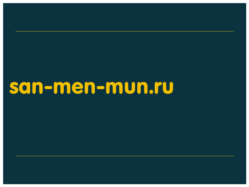 сделать скриншот san-men-mun.ru