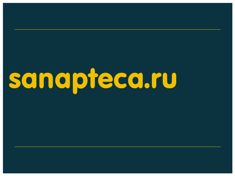 сделать скриншот sanapteca.ru