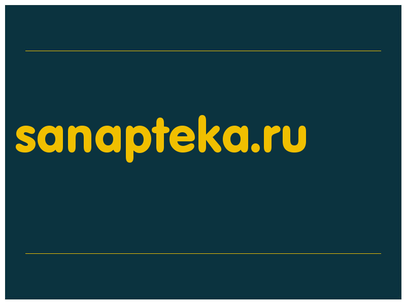 сделать скриншот sanapteka.ru