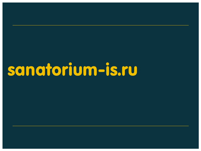 сделать скриншот sanatorium-is.ru