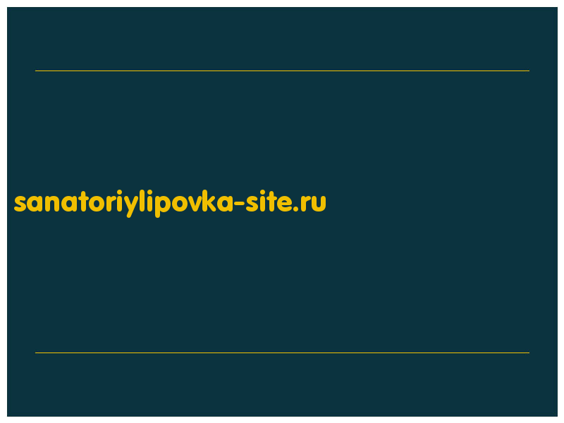 сделать скриншот sanatoriylipovka-site.ru