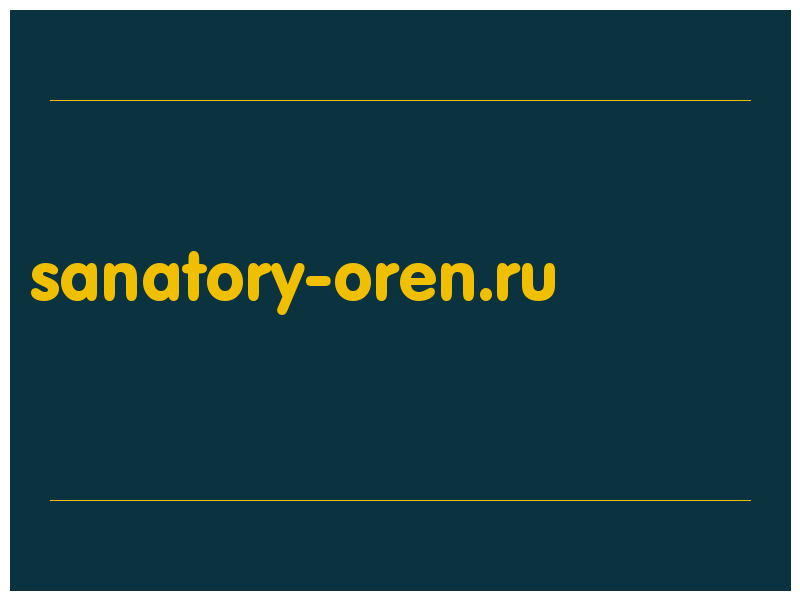 сделать скриншот sanatory-oren.ru
