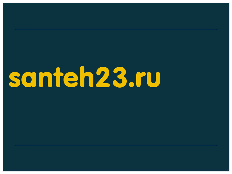 сделать скриншот santeh23.ru
