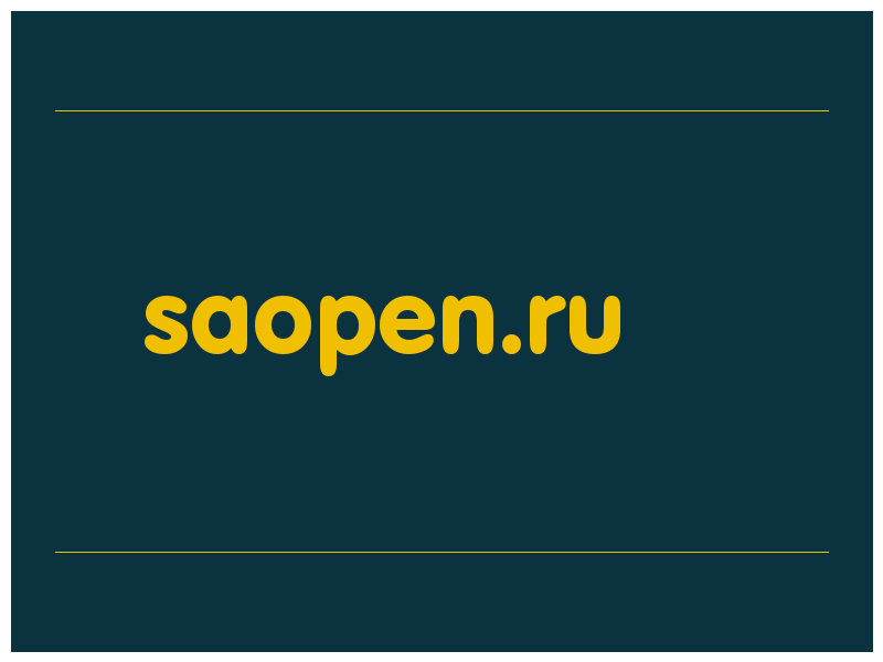 сделать скриншот saopen.ru