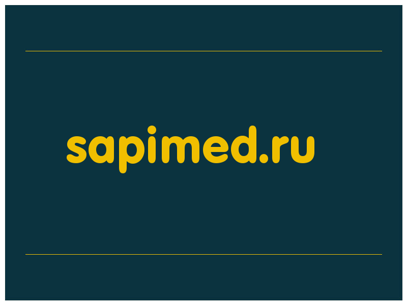 сделать скриншот sapimed.ru