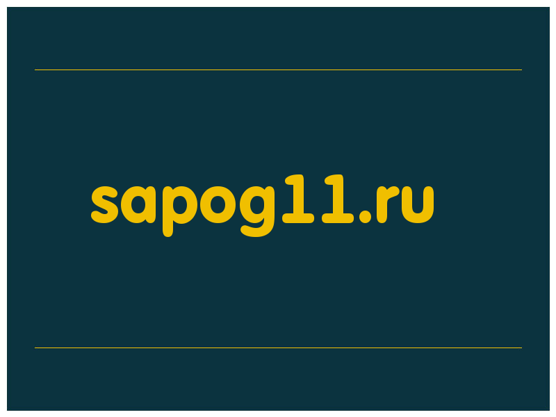 сделать скриншот sapog11.ru
