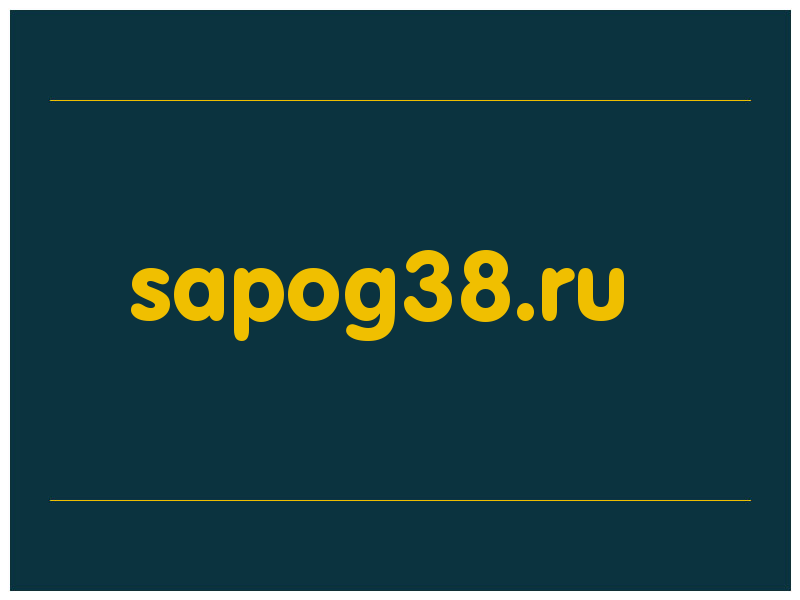 сделать скриншот sapog38.ru
