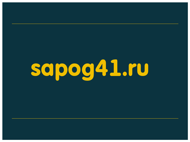 сделать скриншот sapog41.ru