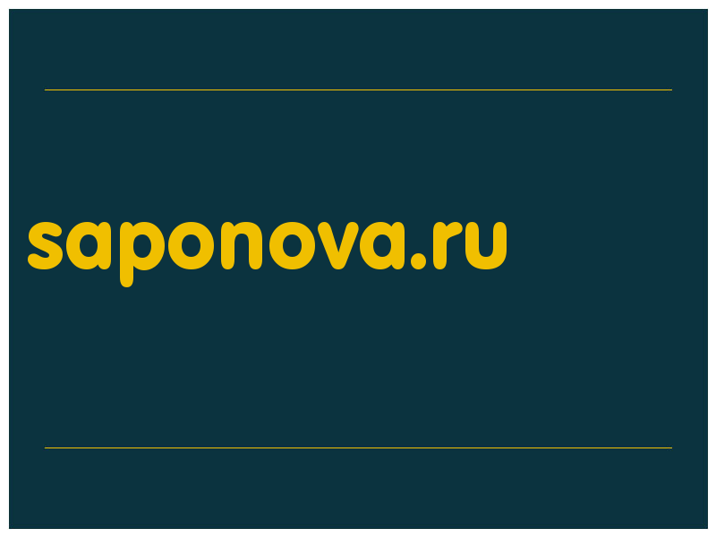 сделать скриншот saponova.ru