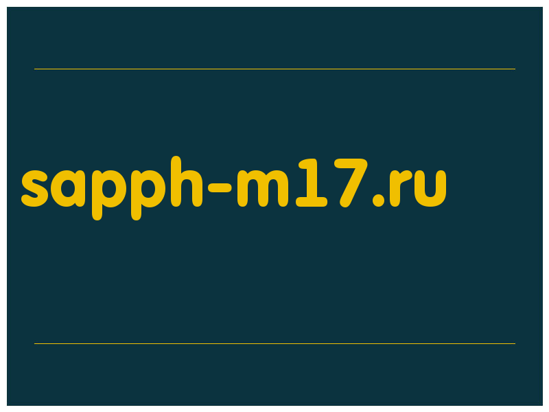 сделать скриншот sapph-m17.ru