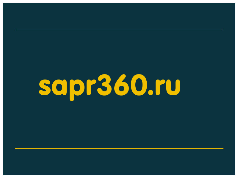 сделать скриншот sapr360.ru