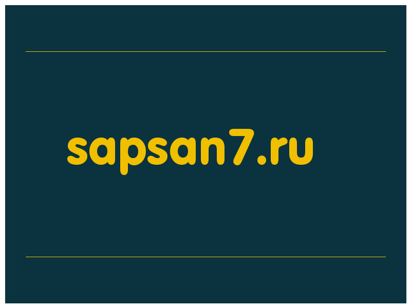 сделать скриншот sapsan7.ru