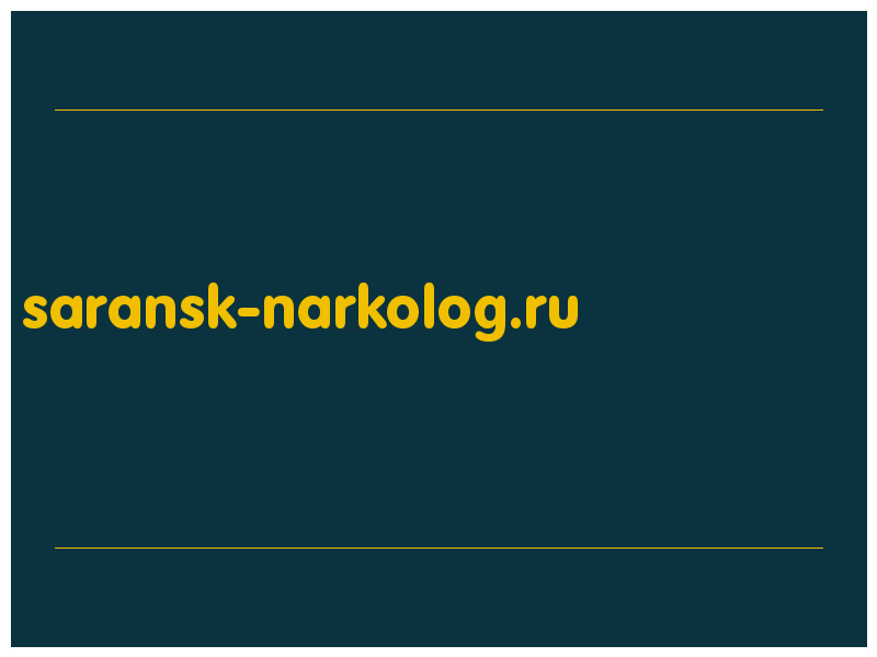 сделать скриншот saransk-narkolog.ru