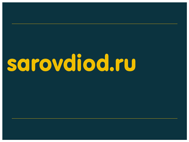 сделать скриншот sarovdiod.ru