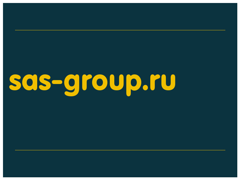 сделать скриншот sas-group.ru