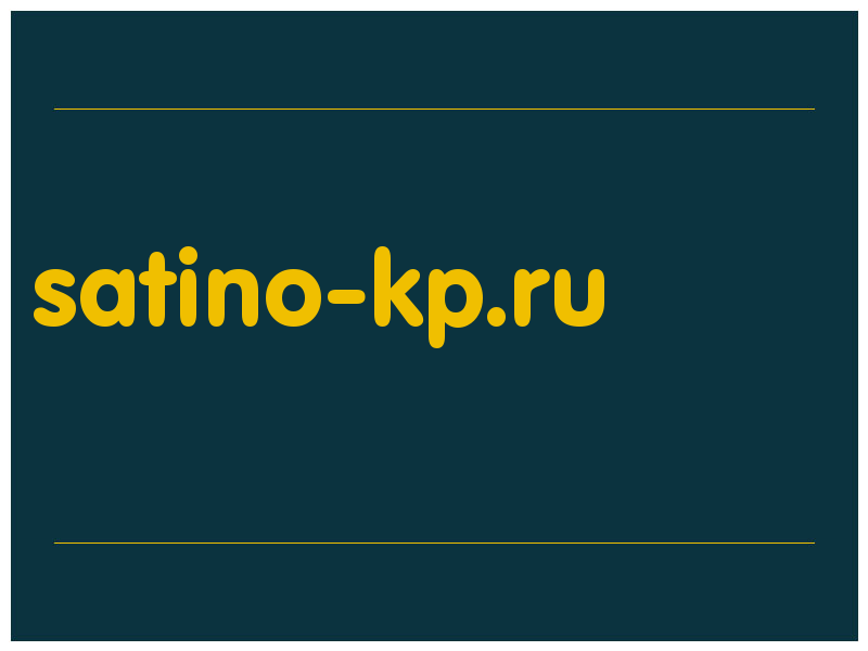 сделать скриншот satino-kp.ru