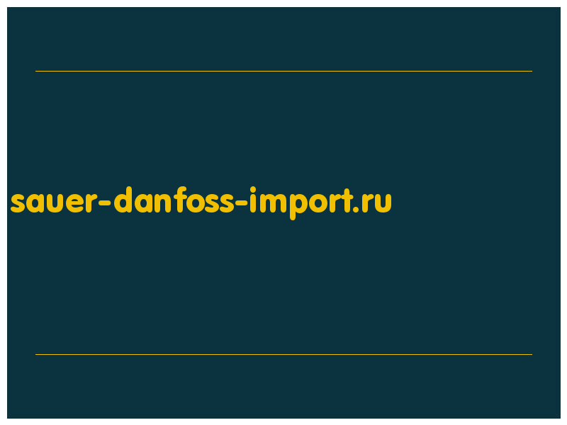 сделать скриншот sauer-danfoss-import.ru