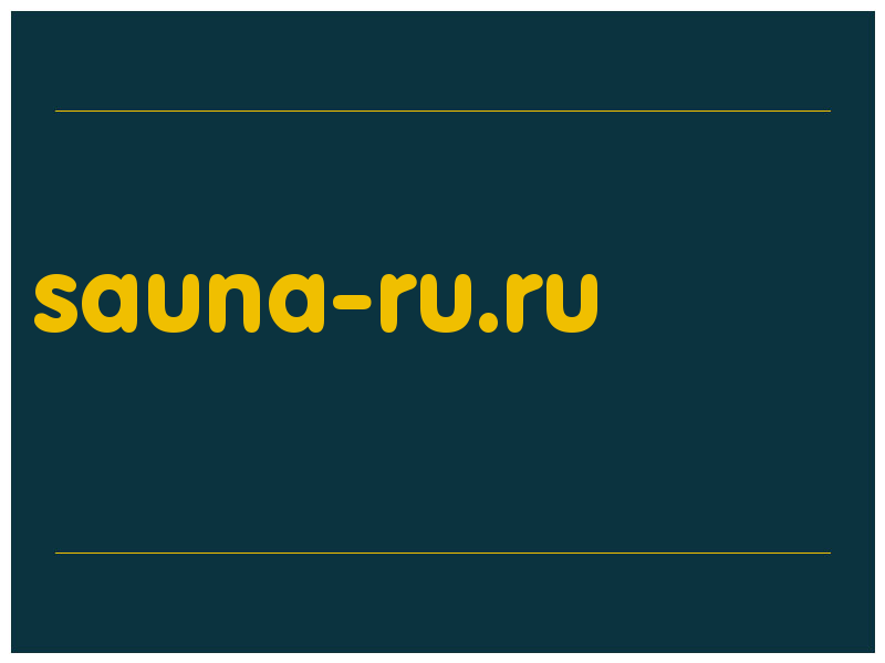 сделать скриншот sauna-ru.ru