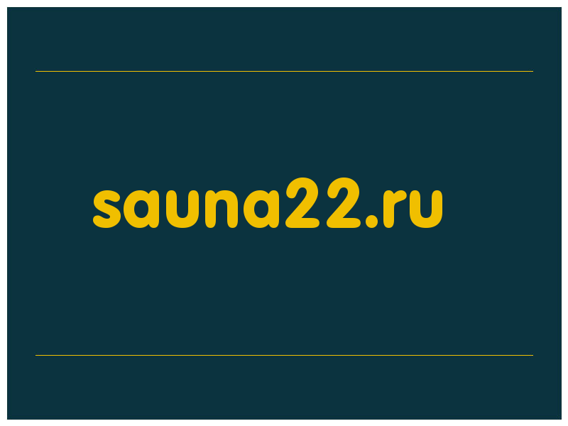 сделать скриншот sauna22.ru