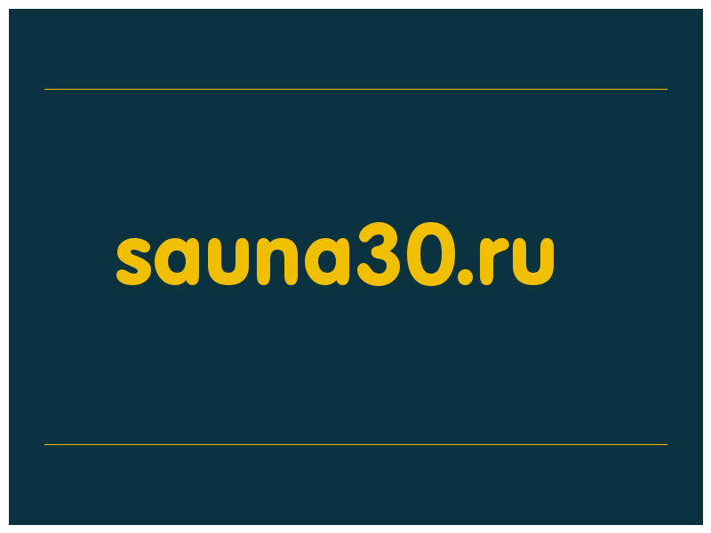сделать скриншот sauna30.ru