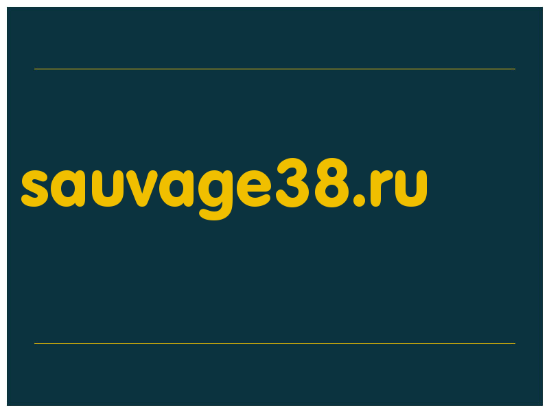 сделать скриншот sauvage38.ru