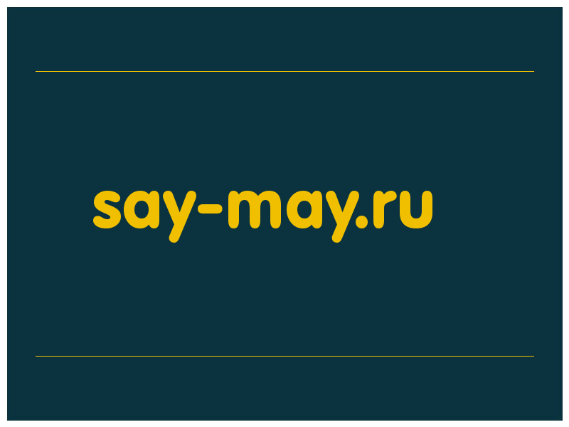 сделать скриншот say-may.ru