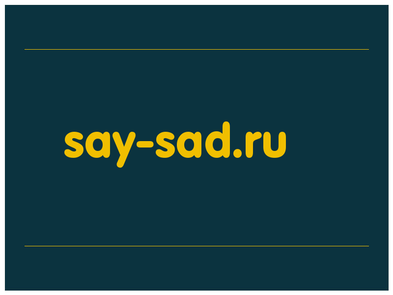 сделать скриншот say-sad.ru