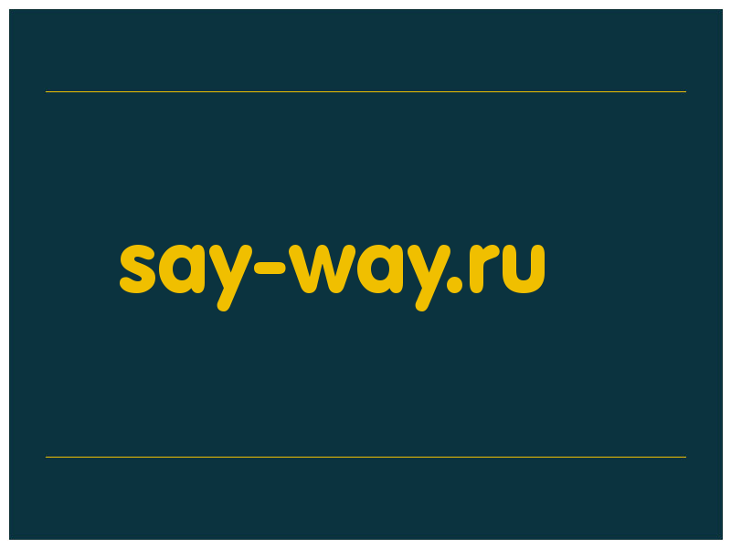 сделать скриншот say-way.ru
