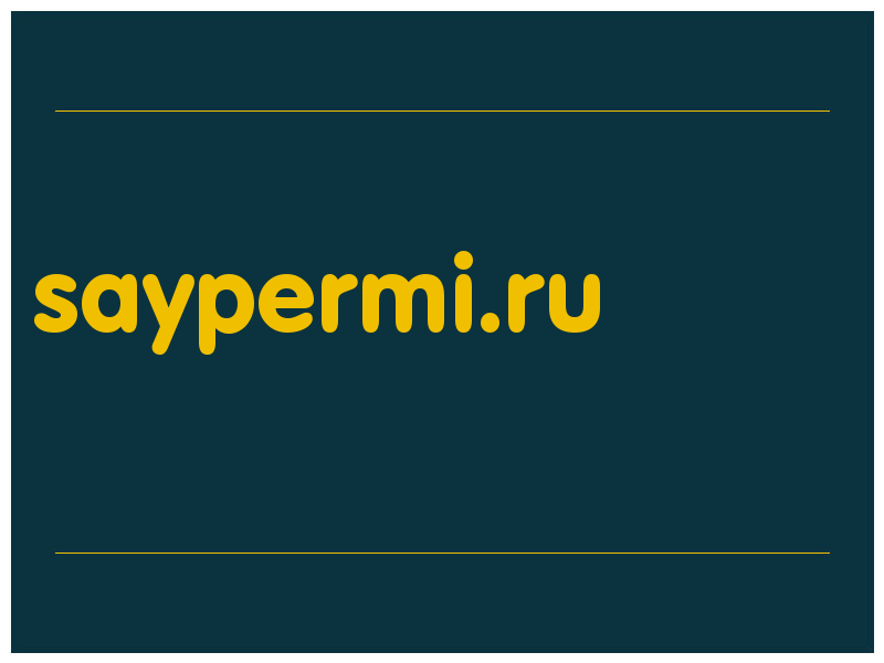 сделать скриншот saypermi.ru
