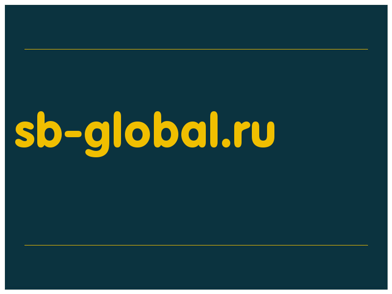 сделать скриншот sb-global.ru