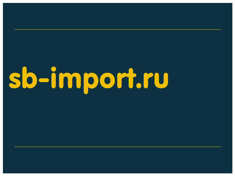 сделать скриншот sb-import.ru