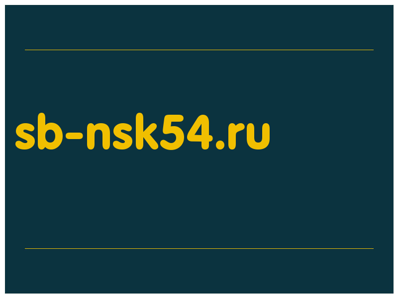 сделать скриншот sb-nsk54.ru