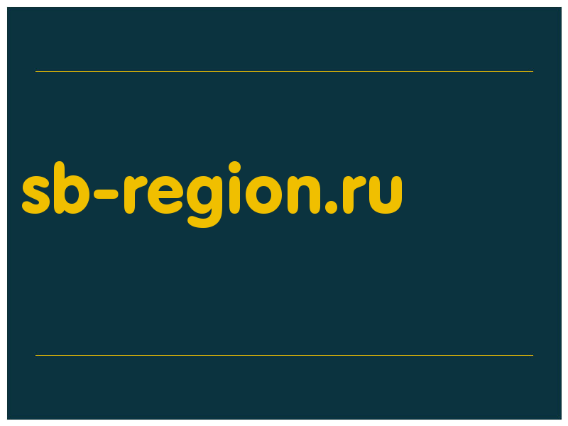 сделать скриншот sb-region.ru