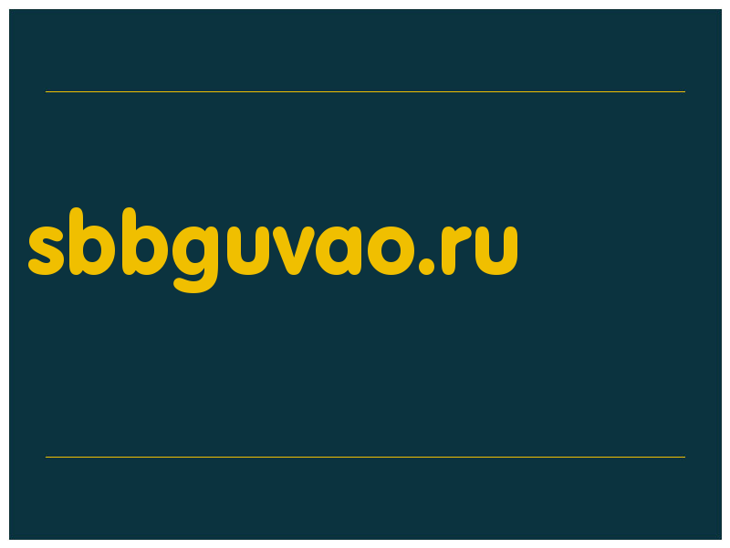 сделать скриншот sbbguvao.ru