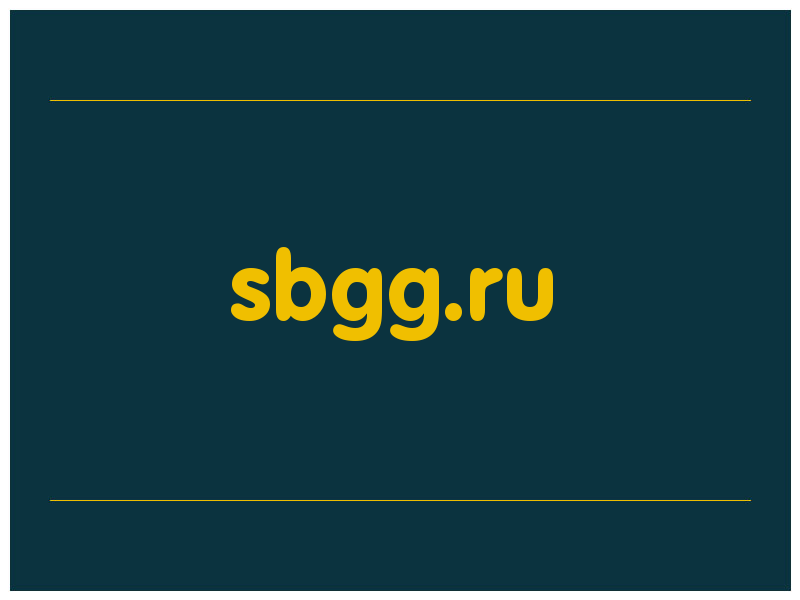 сделать скриншот sbgg.ru