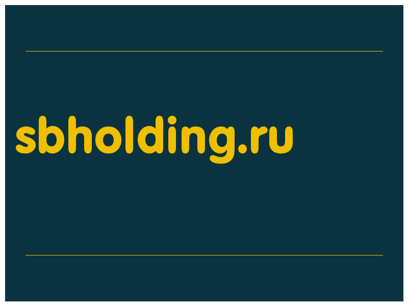 сделать скриншот sbholding.ru