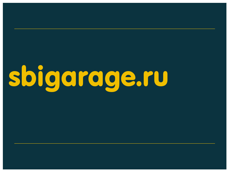 сделать скриншот sbigarage.ru