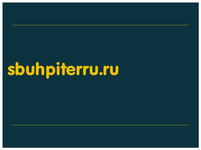 сделать скриншот sbuhpiterru.ru