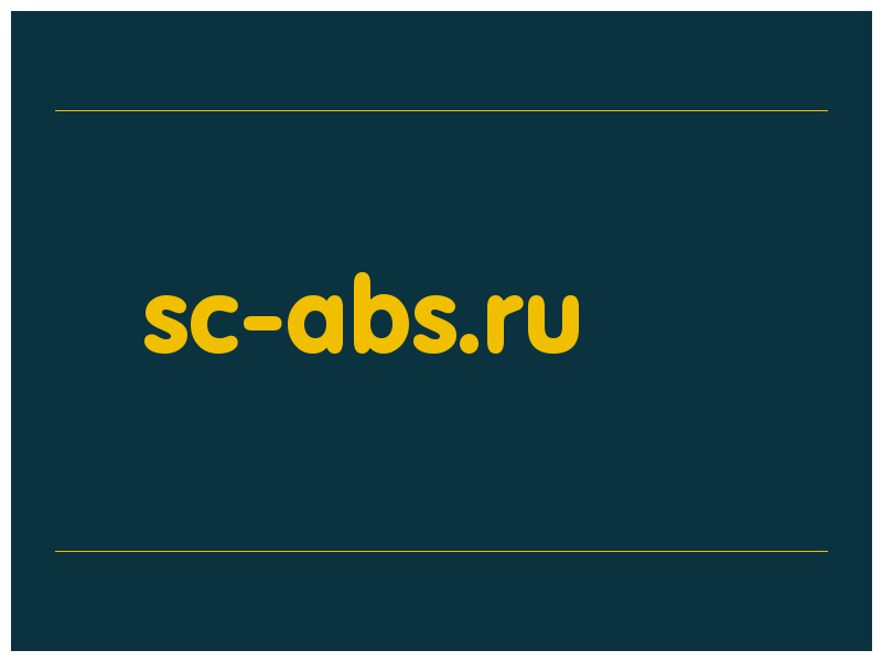 сделать скриншот sc-abs.ru