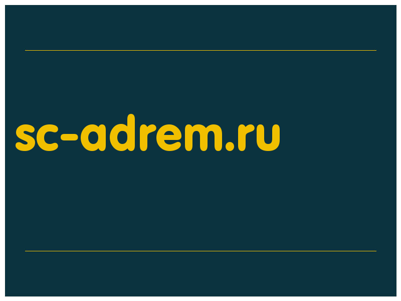 сделать скриншот sc-adrem.ru