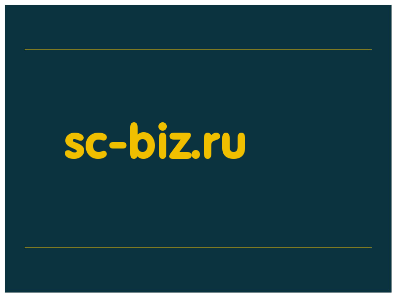 сделать скриншот sc-biz.ru
