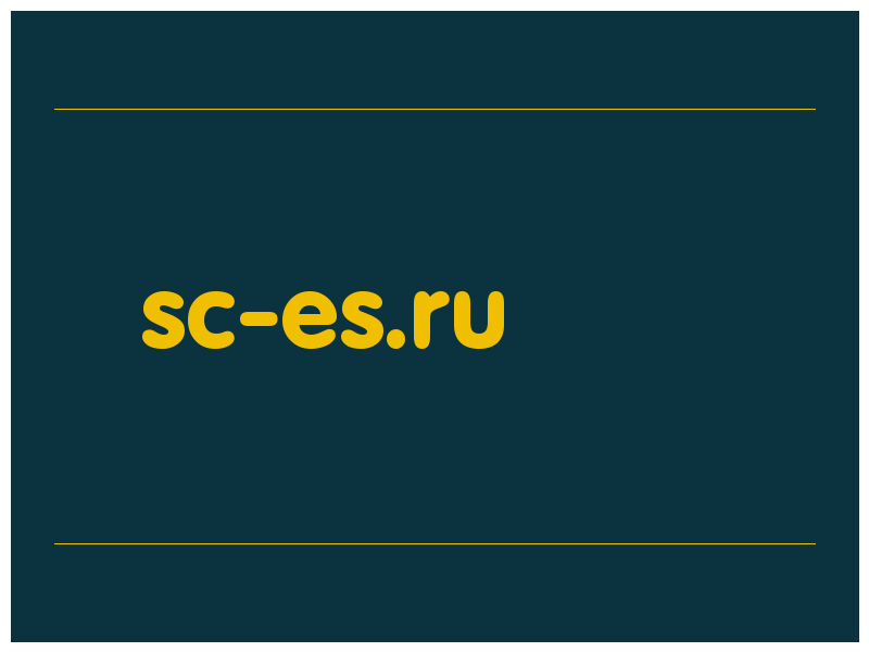 сделать скриншот sc-es.ru