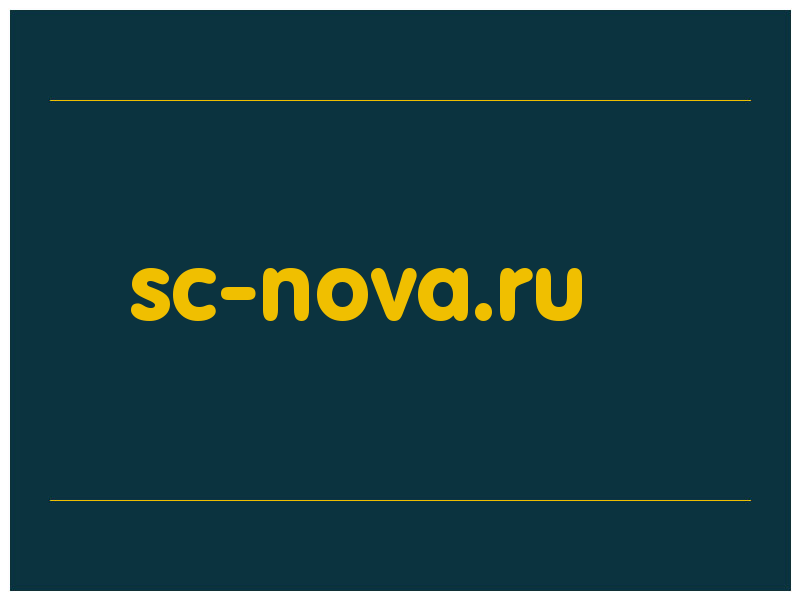 сделать скриншот sc-nova.ru