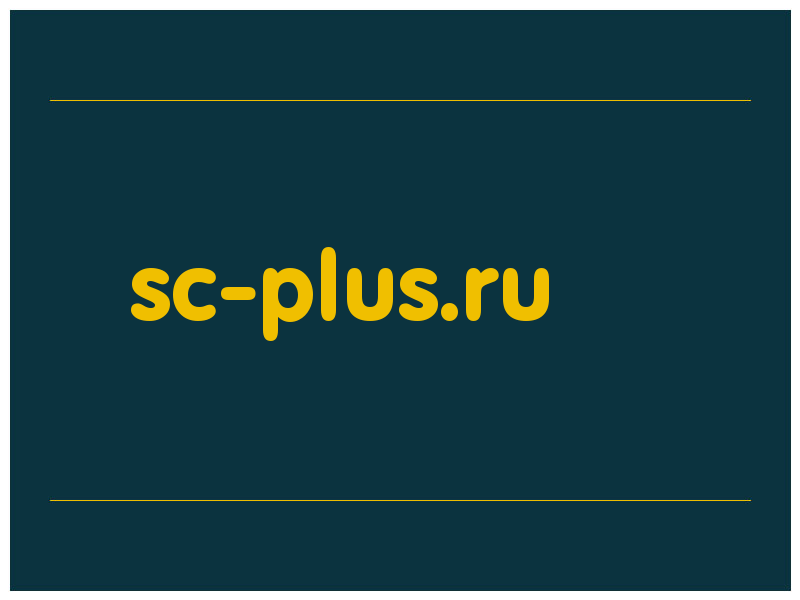 сделать скриншот sc-plus.ru