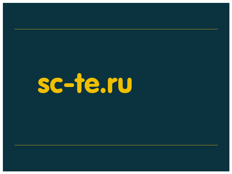 сделать скриншот sc-te.ru
